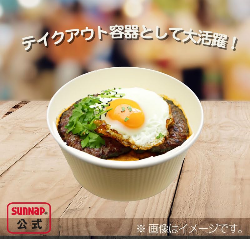 Amazon.co.jp: サンナップ フードボウルエンボス 20個 Amazon.co.jp: サンナップ フードボウルエンボス 20個